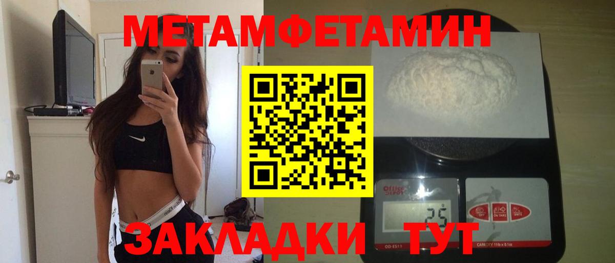 Амфетамин Premium Керчь