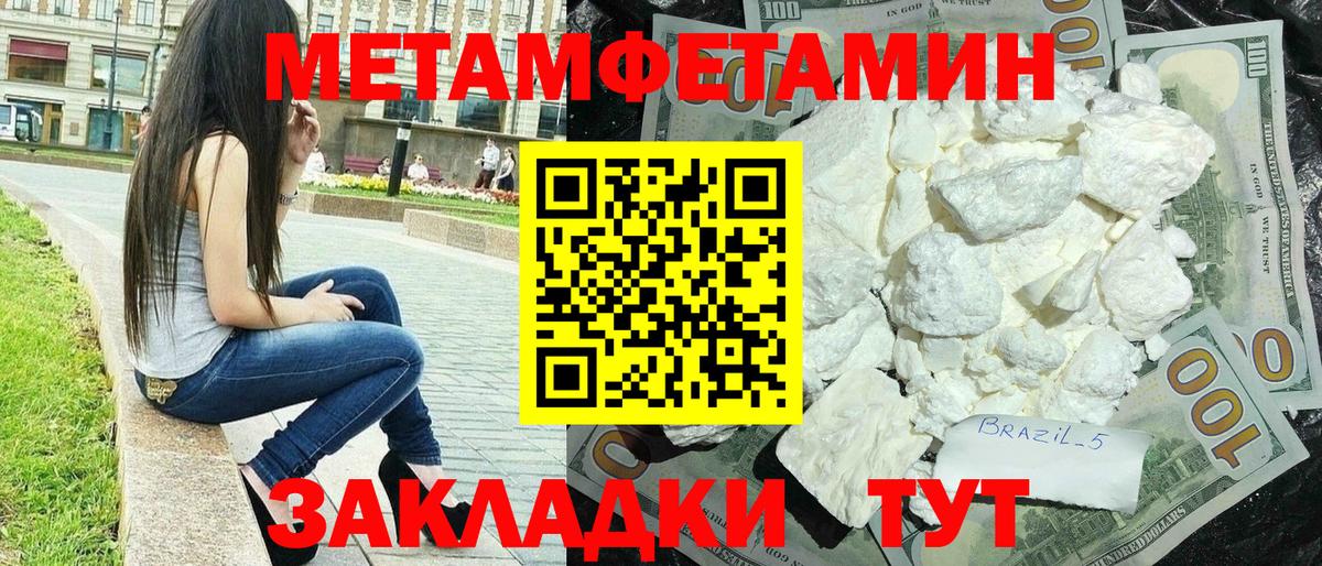 Amphetamine  Вход с VPN  Керчь  Амфетамин  АМФ Premium 