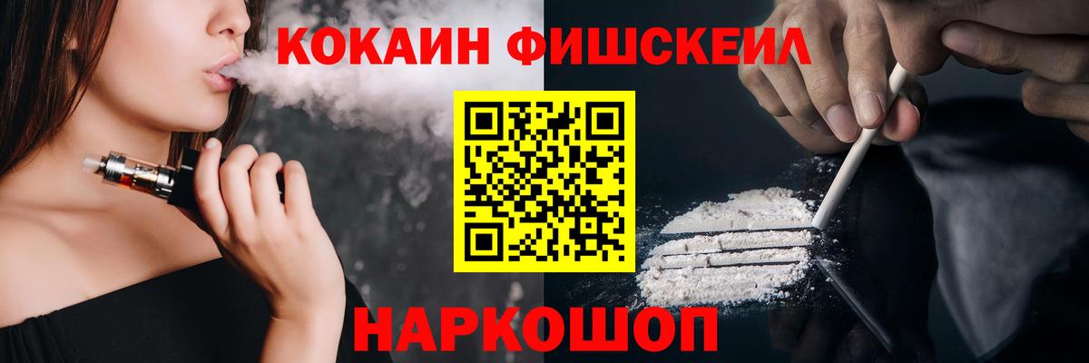 COCAIN Перу  КОКАИН 99%  Керчь  Вход с VPN 
