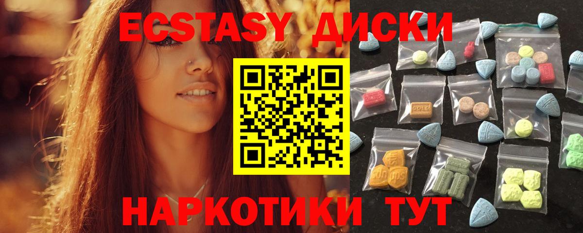 Керчь  Ecstasy таблы  Вход с VPN  что такое   блэк спрут как войти  Экстази 280 MDMA 