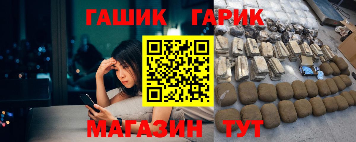 дарнет шоп  ГАШ Изолятор  Вход с VPN  Керчь 