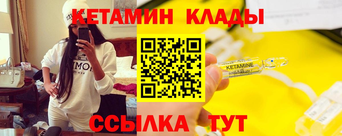 Канабис  КОКАИН  Меф МЯУ МЯУ кристаллы  Экстази  Вход с VPN  Керчь  МДМА  ГАШ  NBOMe 