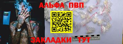 прущая мука Кумертау
