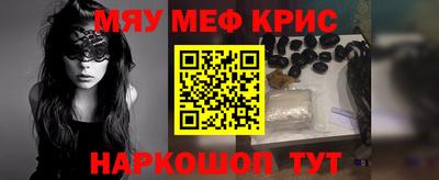 трава Краснознаменск