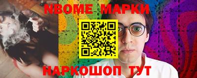 трава Краснознаменск