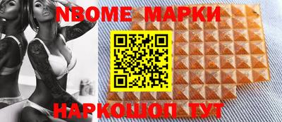 экстази Краснокаменск