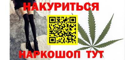 трава Краснознаменск