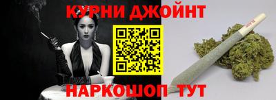 гашиш Кунгур