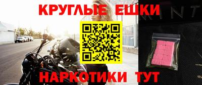 трава Краснознаменск