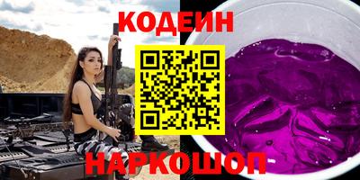 экстази Краснокаменск
