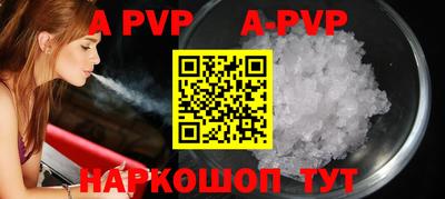 трава Краснознаменск