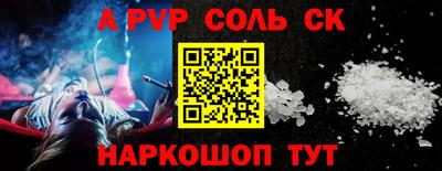трава Краснознаменск