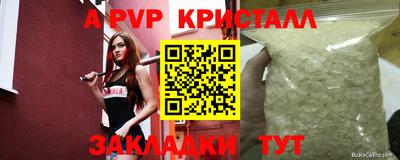 экстази Краснокаменск