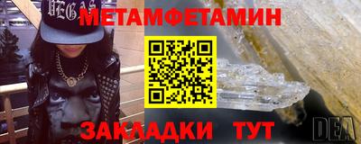 трава Краснознаменск