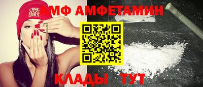 трава Краснознаменск