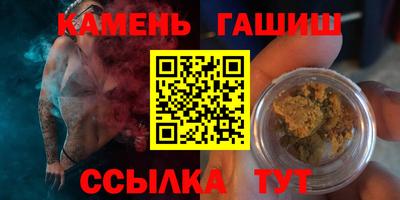 трава Краснознаменск