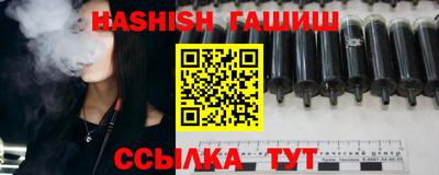 трава Краснознаменск