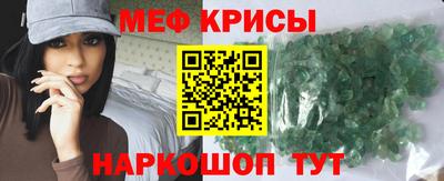 экстази Краснокаменск