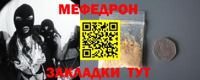 прущая мука Кумертау