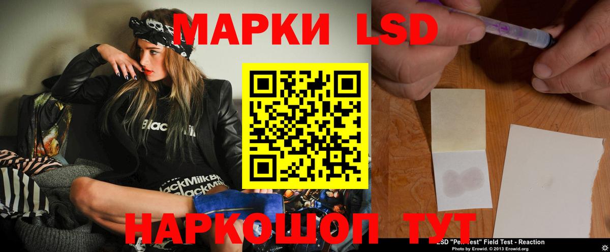 Лсд 25 экстази ecstasy  Вход с VPN  Керчь 
