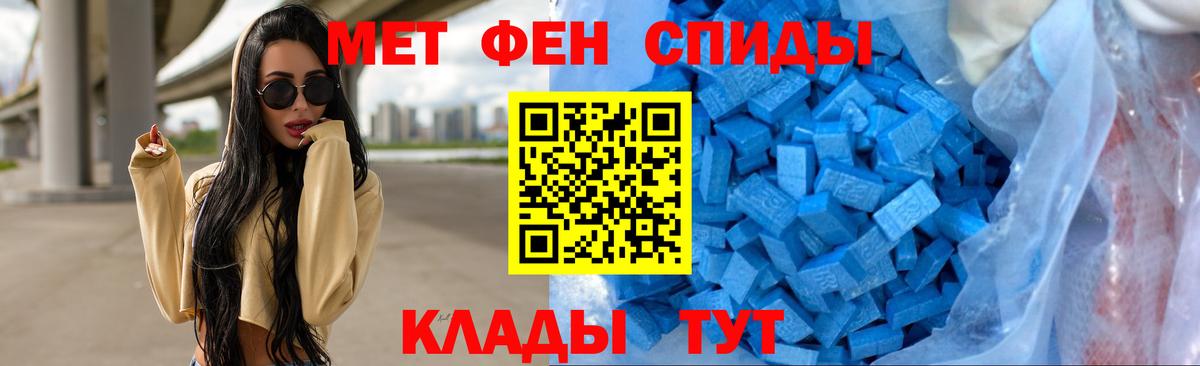 Метамфетамин Декстрометамфетамин 99.9% Керчь
