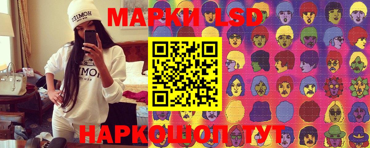 Марки 25I-NBOMe  Наркотические марки 1,8мг  Вход с VPN  магазин    Керчь  Наркотические марки 1,8мг 
