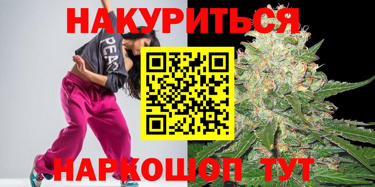 Конопля ГИДРОПОН Керчь
