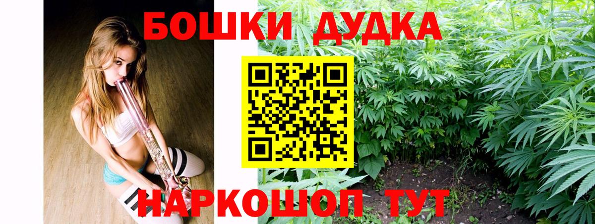 Керчь  Конопля MAZAR  Каннабис сатива  Вход с VPN  Канабис OG Kush 